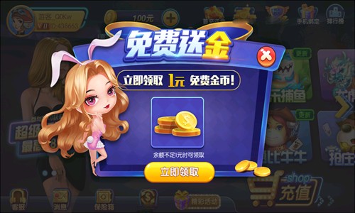 天天棋盘老版本