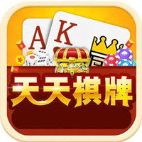 天天棋盘老版本