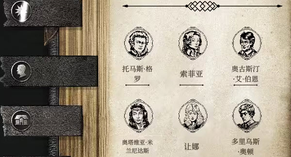 布兰特爵士的生平