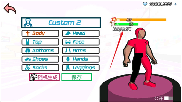 SpeedStars