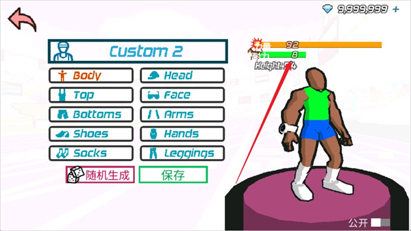 SpeedStars