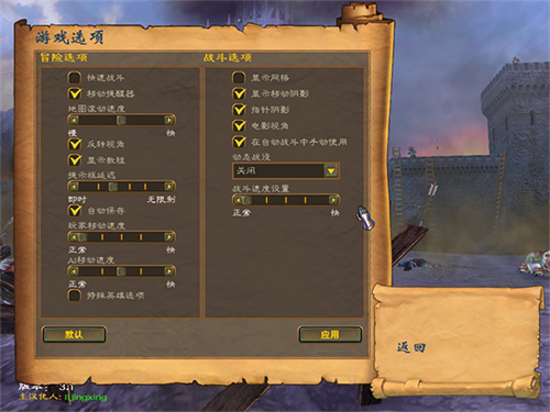 英雄无敌之领主荣耀