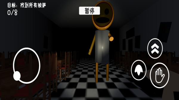 苏西的餐厅