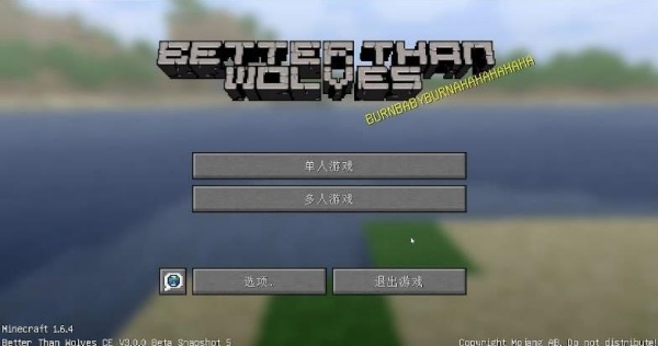 我的世界btw比狼好生存