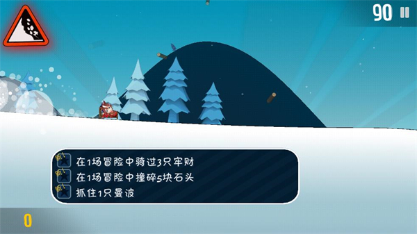 哈雪大帽险