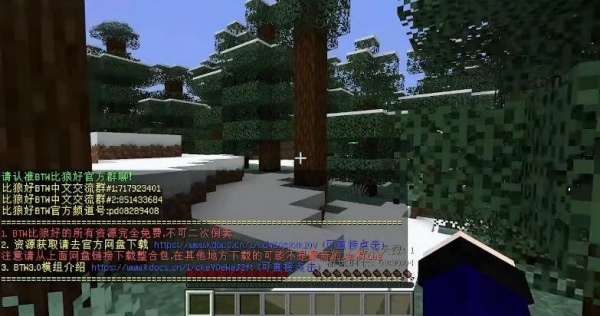 我的世界btw比狼好生存