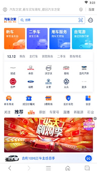 e浏览器老版本