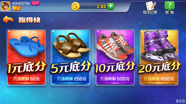 发条棋盘旧版本2018