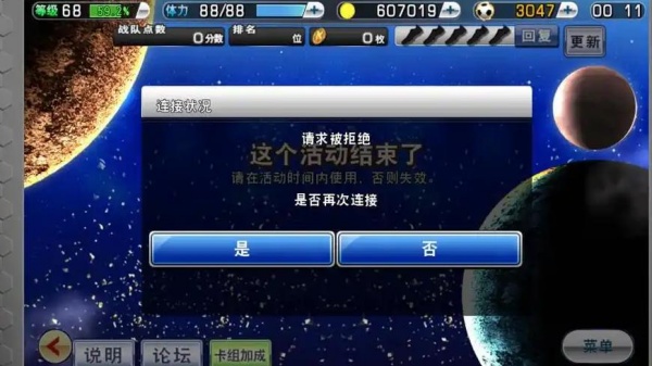 实况俱乐部