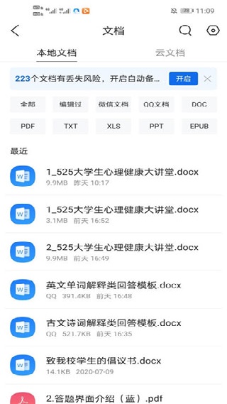 qq浏览器电视版