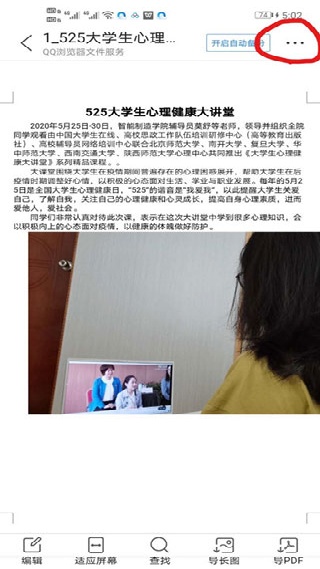 qq浏览器电视版