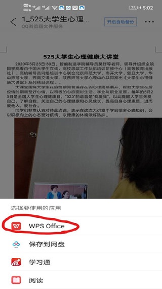 qq浏览器电视版