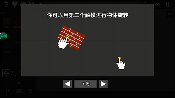 水果游乐场模组版
