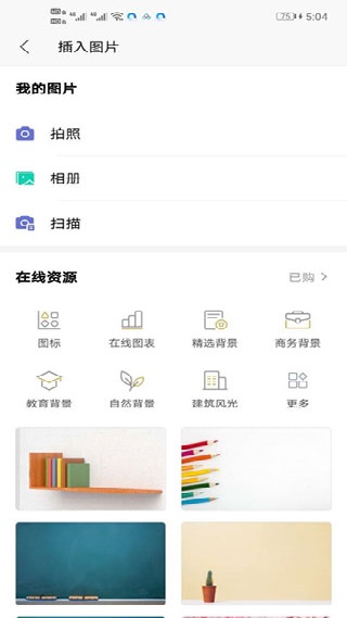 qq浏览器电视版