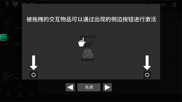 水果游乐场模组版