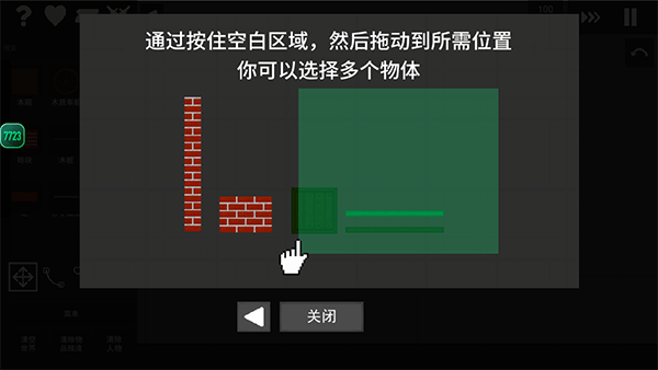 水果游乐场模组版