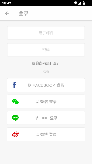 Misfit手环
