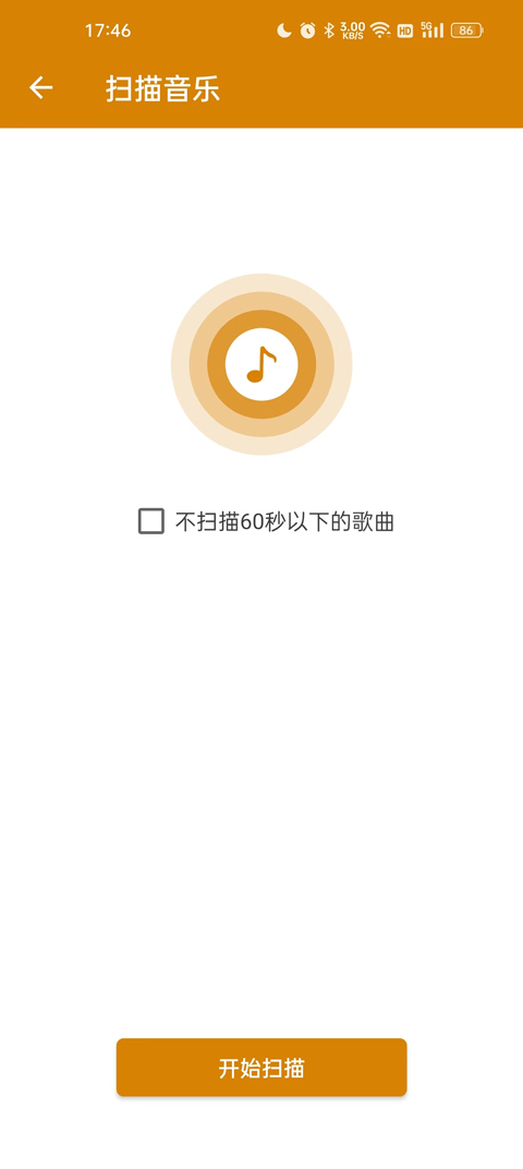 MIDI播放器
