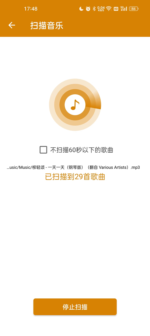 MIDI播放器