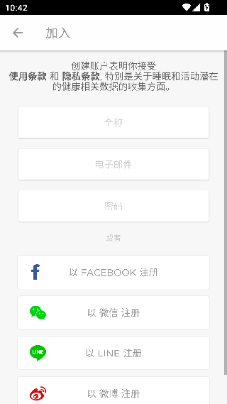 Misfit手环