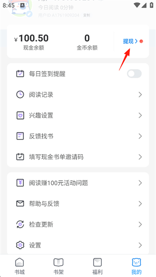 云帆小说