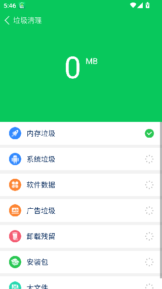 百变省电专家