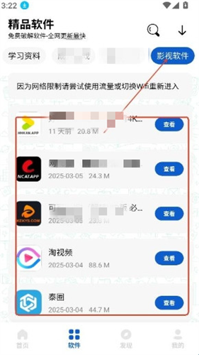 鸿越分享库