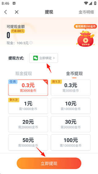 云帆小说