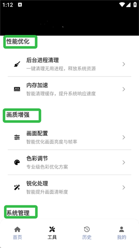 和平精英灵敏度生成器4.0