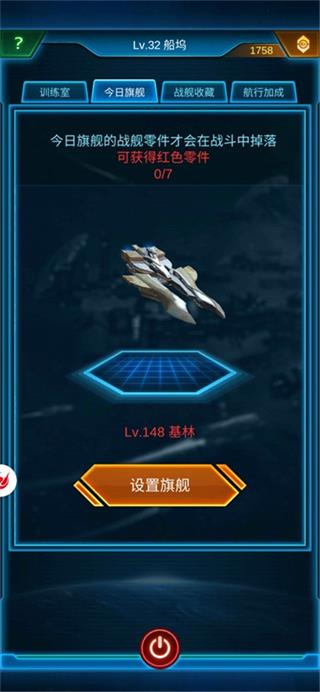 银河文明2