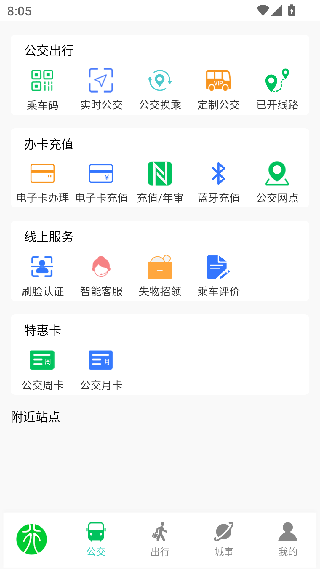三门峡行