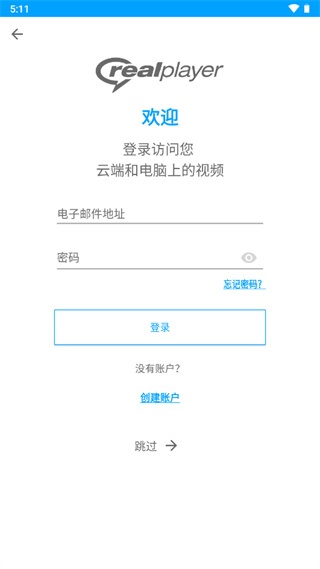 realplayer