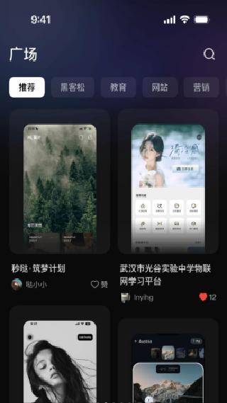 秒哒
