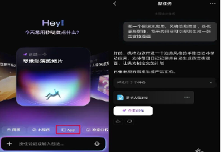 秒哒