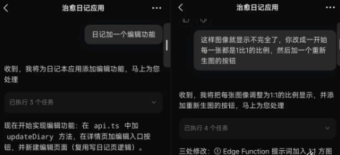 秒哒
