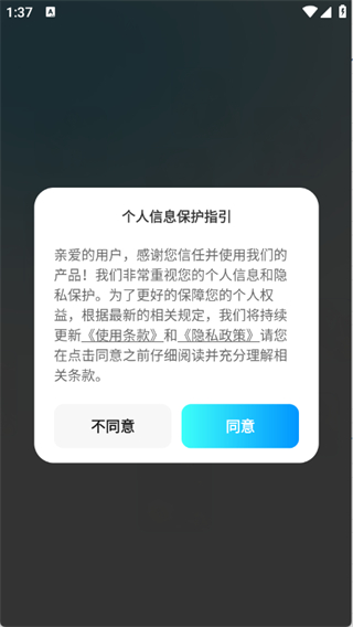 闪速浏览器