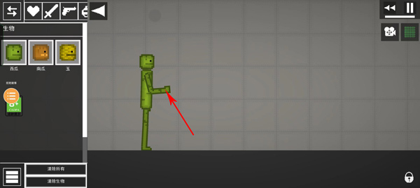 MelonSandbox