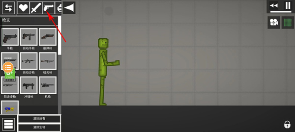 MelonSandbox