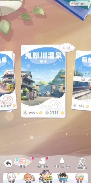 魔女的泡汤生活