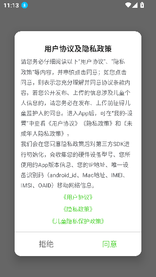 青豆网校