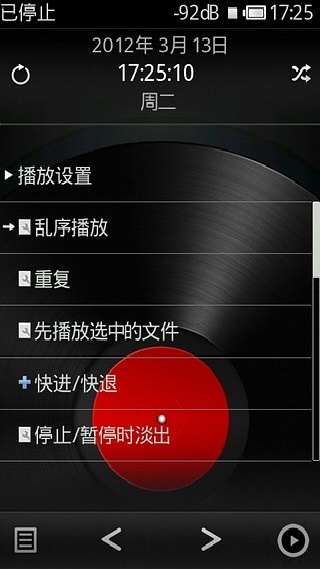 rockbox