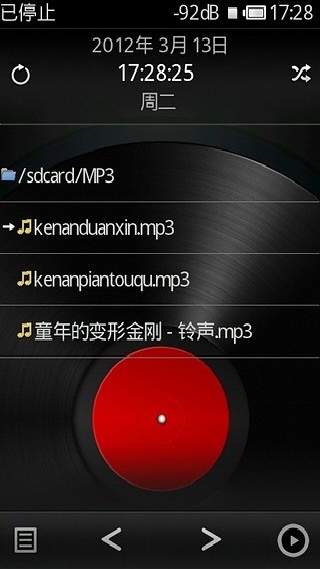 rockbox