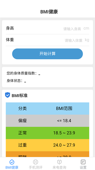 多宝app