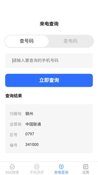 多宝app