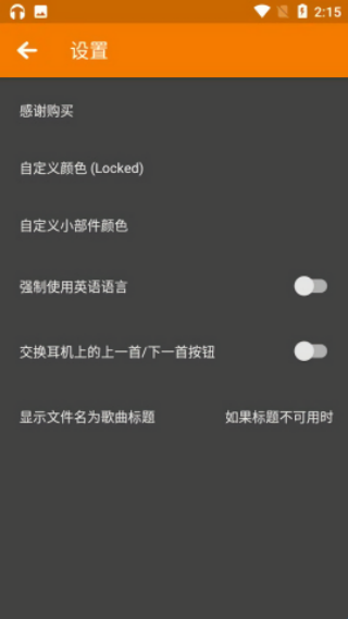 rockbox