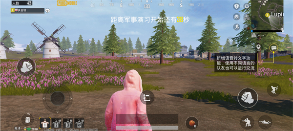 绝地求生印度版