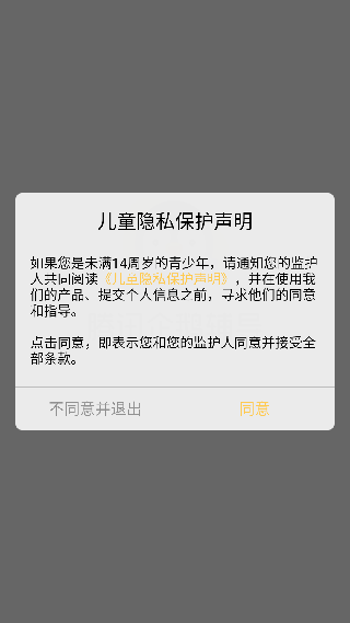 腾讯企鹅辅导