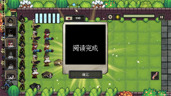 庄园主大战偷电贼