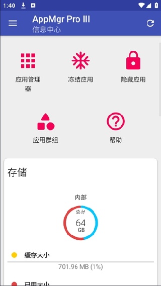 app2sd