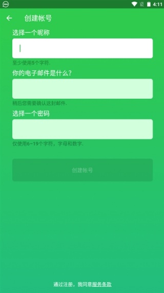 康福视频聊天